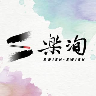 Swish Swish